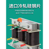 Three-phase series reactor CG6%7% anti-interference harmonic reactor capacitor cabinet compensation special reactor CG-2.1_0.45-6%_capacitor 5v CKSG2.4_0.456%_capacitor 40Kvar