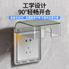 Bohuida type 86 socket waterproof cover self-adhesive switch power supply protective cover splash-proof box bathroom toilet socket protection box heightened black see-through