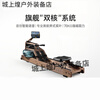MOKFITNESSMOK Mokeng rowing machine water-magnetic dual-resistance household smart folding water-resistance rowing machine magnetic resistance fitness equipment M30