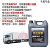 Foton Tuano National VI diesel vehicle urea solution colanin vehicle urea province Chang PRO purification car tail 4__ barrel price
