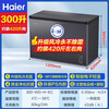 Haier air-cooled frost-free freezer household commercial freezer full freezer fresh-keeping refrigerator single temperature zone single door first-level energy efficiency energy-saving quick-freezing horizontal freezer deep-freezing small refrigerator highly recommended first-level energy efficiency | -38 cryogenic | 300L