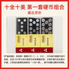 Laicai's first set of uncirculated coins, Chinese coin cents, old coins, one, two and five cents (10 pieces in total), the first set of delisted aluminum coins, old coins, with collection box