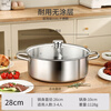 LISM German direct-operated Yuanyang hot pot 316 stainless steel induction cooker special pot household soup pot Yuanyang small hot pot basin 316 steel Yuanyang pot - suitable for 3-4 people 28cm
