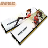 Yichenyu Chenyu Technology Zhuque memory DDR4 high frequency dual XMP8G16G32G32003600 compatible memory Zhuque Pu naked strip 8G