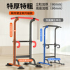 YICHIJIAN horizontal bar household pull-ups indoor single and parallel bars multi-functional men's and women's fitness training equipment sporting goods