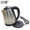 Yuanmeng 1.5m kettle 220V 2L/1200W 2L/1200W