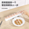 Yusenyi disposable cling film cover food grade special with cutter magnetic suction home refrigerator kitchen tear-free cutting artifact (upgraded) cling film cutter