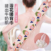 KDISV German bath towel for women, special powerful mud rub bath and back rub artifact long brush to rub the back without asking for help. Pink + yellow. One side rubs the bath and the other side bath flower. Brand new upgrade - powerful mud - widened, widened and thickened.