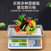 Zhizun (ZHIZUN) electronic scale for business, small 30kg accurate electronic scale for selling vegetables and stalls, kilogram scale, food and fruit kitchen scale, pricing scale, enlarged concave plate + upgraded high battery life 30kg5g