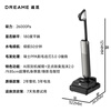 Zhuimi Zhuimengjia floor washing machine T60UltraMax 26000PA hurricane suction 9.85cm ultra-thin body washing, mopping and suction all-in-one machine automatic cleaning household sweeper