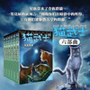 Six Parts of Warrior Cats (6 volumes in total) Shadow and Illusion Children's literature animal novels independent reading survival courage growth inspirational fantasy adventure novels primary and secondary school students and adolescents improve their writing and composition skills Extracurricular books recommended by Wang Fang