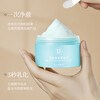 Jianmei Chuangyan Qin Sweet Papaya Makeup Remover Balm Gentle cleanses sensitive skin and is suitable for refreshing and emulsifying rinse makeup remover water oil emulsion
