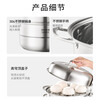 Joyoung steamer 304 stainless steel household thickened large-capacity steel handle stew soup pot gas induction cooker universal three-layer 32cm