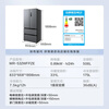 Midea dual system dual purification without odor 532 refrigerator French multi-door double door odor-purifying antibacterial frequency conversion first-level energy efficiency air-cooled frost-free household 506 liter refrigerator French style hot product 532 dual system