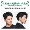Ultra-weight matte shaping hair mud 118g fluffy natural styling hair cream hair wax hair gel refreshing and long-lasting for men and women