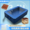 Stall epp insulated box commercial multi-layer transparent cover foam box dessert refrigerated food preservation box blue 30L bare box transparent cover transparent cover insulated box