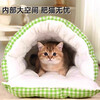 Universal removable and washable house kennel for all seasons, closed cat bed for winter, cat warm sleeping bag plus velvet small dog kennel, closed kennel - green plaid, large size 65*40*28 (open mouth) within 15 pounds
