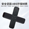 Nichu suitable for TCL TV Bluetooth voice remote control miniled universal FFALCON Thunderbird Peng 6SE/PLUS 7MAX PRO Bird 4/5SE Crane 6PRO RC801J