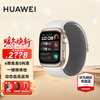 Huawei (HUAWEI) New Year's gift Huawei watch WATCH D2 wrist ECG dynamic blood pressure acquisition recorder sleep pressure adult and elderly monitoring body temperature and blood oxygen monitoring Chenxi gold film + post order choose 2