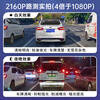 26 models of Haval Big Dog and 24 models of Haval Big Dog driving recorders, car front and rear dual recording, special car, line-free 4k2K ultra-clear, 2026 Big Dog, Labrador version/border collie version/Chinese pastoral dog version, 4K single lens 2160P+128G card+AI smart capture