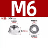 Tianzhuo Hardware 304 stainless steel metal flange anti-loosening nut locking nut self-locking nut M4M5M6M8M10M12mm 304 with teeth M6-2 only