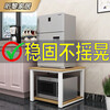Washing machine raised base cabinet with drawer refrigerator shelf base padding double door machine heightening shelf small refrigerator heightening length 50 width 40 height 50 light walnut + white shelf