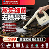 Blaupunkt German Blaupunkt 2025 new household handheld high-temperature steam cleaner for decontamination, sterilization and removal. High-temperature steam decontamination, sterilization and mite removal for whole house cleaning.