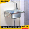 Fuyan stainless steel wall-mounted sink small single-tank kitchen simple washbasin wash basin wash basin single basin with bracket upgraded 38x33 thin wall-mounted set one (without dragon)