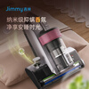 LEXY Jimmy Mite Remover M6ULTRA high-suction bed vacuum cleaner graphene dehumidification and heating household small deep high-temperature sterilization and mite removal all-in-one vacuum cleaner bed treasure