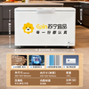 Suning Yipin Freezer Commercial Household Freezer Horizontal Large Capacity Full Freezer Flagship Display Cabinet Single Temperature Range 0.98 Meter丨One-click Smart Change丨Smart Lock Freshness Same Style Offline丨Damage Compensation丨180 Days Only Replacement No Repair