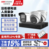 Hikvision surveillance camera solution security surveillance package equipment POE/WIFI complete supermarket convenience store store commercial indoor and outdoor high-definition night vision Wenso Complex management of personnel in convenience stores along the street (Package 4)