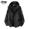 JEEP SPIRIT Jeep down jacket men's three-in-one assault jacket winter thickened warm windproof clothing Moonlight Blue XL