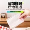 Yunshan half-large sheet of glutinous rice paper 8*12cm, about 500 sheets 120g edible candy paper candied haws and snowflake cake packaging ingredients
