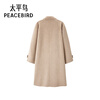 PEACEBIRD Women's Woolen Coat Winter Small Lapel Full Wool Coat Design and Texture Camel L