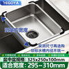 Tegoya stainless steel basin in the basin kitchen sink thickened drain basin for washing fruits and vegetables drain basin sink drain artifact corner protector silver basin in the basin 325x250x100mm