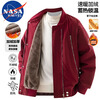 NASA MARVEL Jacket Men's Autumn and Winter Casual Versatile Warm Outdoor Sports Simple Plush Jacket Top Burgundy 3XL