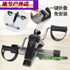 Rehabilitation training bicycle, fitness home, upper and lower limb folding stepper for the elderly, black folding luxury model