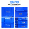 Seaport thickened plastic turnover box with wheels and lid tableware storage box storage box logistics transport box dishwashing box plastic box No. 40 cutlery box - blue - with lid and wheel Thickened new material - food grade