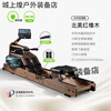MOKFITNESSMOK Mokeng rowing machine water-magnetic dual-resistance household smart folding water-resistance rowing machine magnetic resistance fitness equipment M30
