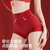 Tingmei High Waist Tummy Control Women's Underwear Women's Birthday Big Red Butt Lifting Briefs Antibacterial Tummy Control Shorts