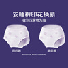 She Research Institute Spring Sleep Pants Sleeping Pants M-L Size 9 Safety Pants Night Sleeping Pants Extra Long Night Pants Type Sanitary Napkins JD.com self-operated