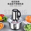 Sawang German meat grinder household multi-functional large-capacity vegetable grinding machine household electric stainless steel multi-function cooking 5L high configuration 3-speed (two sets of knives in total) pure copper motor 2025 new upgrade dough grinding meat grinding machine multi-purpose