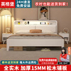 Engelberg solid wood bed rubber wood 100% pure solid wood 1.5m double bed single bed simple bedroom large bed rental room bed single bed cream white soft cover 1.8*2m frame structure