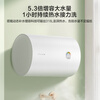 Wanhe Xiaobaiyun T4Pro price guarantee 618 40 liters 2200W fast heating no need to replace magnesium rod patented anti-electric wall small volume rental electric water heater preferred