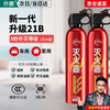 Pulu car-mounted fire extinguisher water-based high temperature resistant and explosion-proof small portable 3c certified private car 620ml*2 bottles