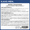 Han Shu Men's Skin Care Set Water Milk Cleansing Essence Firming Peptide Hydrating Moisturizing Cream Autumn and Winter Gift for Boys