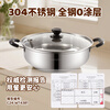 MAXCOOK 304 stainless steel hot pot 26cm soup pot induction cooker hot pot with double bottom and lid, free pair of hot pot spoons MH-26