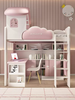 Yusenyi children's bed, under bed, table and bunk bed, girl princess bunk bed combination bunk bed, two-story small apartment bunk bed, upper bed-hanging ladder-bookcase desk-bookcase more combinations +1500mmx1900mm