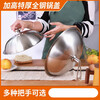 ZWILLING German quality all-steel heightened stainless steel pot lid wok lid 30cm 32cm 36cm iron pot wok lid 32cm extra thick high arch lid soundtrack button_Please measure the inner diameter of the pot mouth