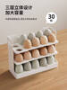 The fantasy organizer recommends the refrigerator side door egg storage box egg storage box for eggs special storage rack storage box white three layers can store 30 eggs